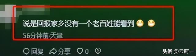 官媒点名	，暴露68岁阎维文的真实处境，原来李双江一个字都没说错