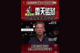 牧之野：这世界真的公平吗？我们就生活在一个被构建的信息茧房里图片
