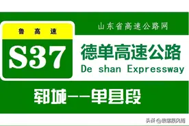 德郓（单）高速公路（七）南延曹县、单县段图片