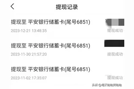 在头条创作的第94天，一共提现了3次，收益共计这么多图片