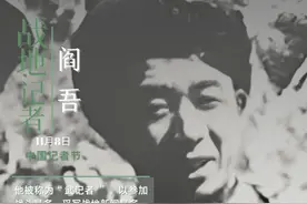 战地记者，战斗在第一线！图片