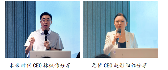 龙岗人工智能机器人街区党委揭牌成立，政企学研代表齐聚一堂