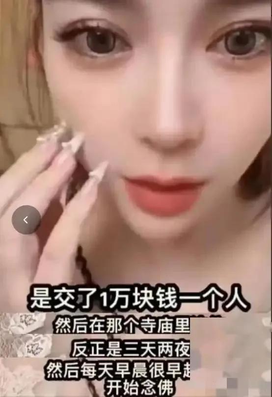 释永信被查5天，博主爆出新料，多名女星被牵连，DNA检测揭开真相