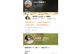 官宣退圈，全网叫好第一人@是辣个事图片