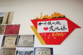 废物再生，让这个展览馆创下低碳布展之最图片