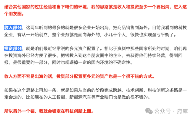 这一年，让我患上了“AI焦虑”