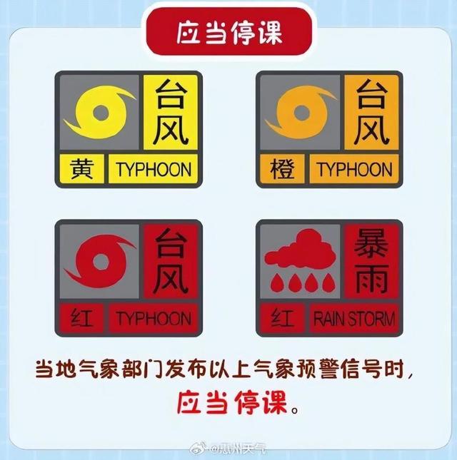 “风王”桦加沙体型比广东省还大