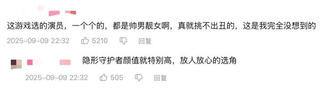 销量超100万份，全网浏览量过15亿，他们又造出一个现象级爆款