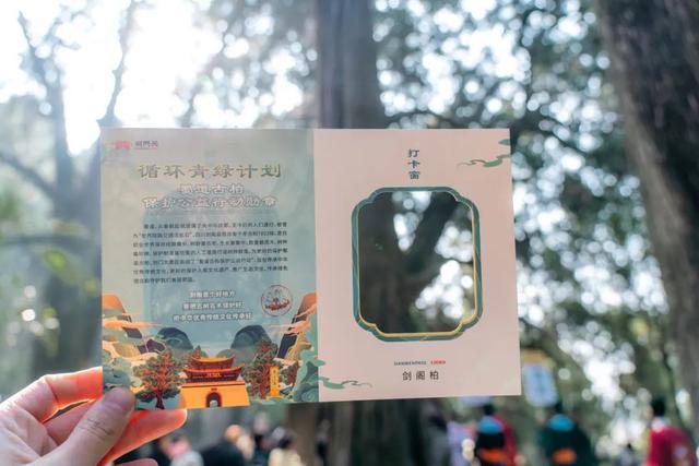 蜀道为轴，文化为魂！剑门关深度文旅融合，挥写中华文化传承新篇章