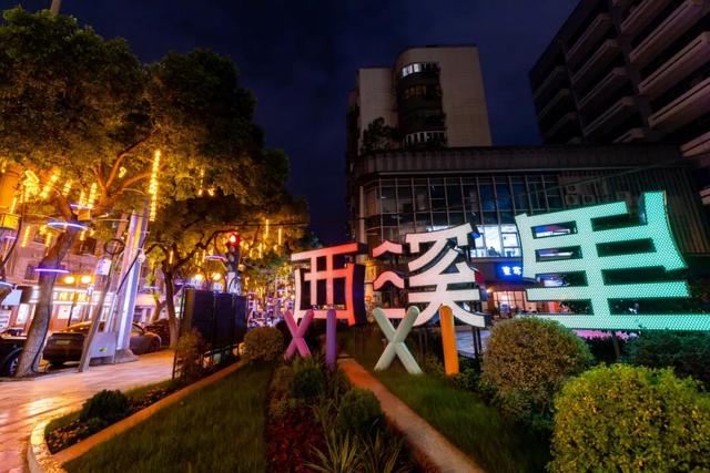 无锡网红街，改名啦！