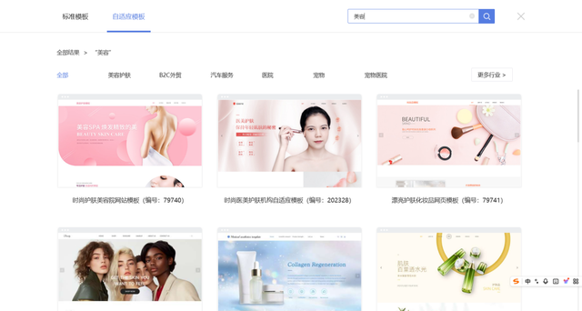 2025网站建设SEO方案推荐：9套方案对比