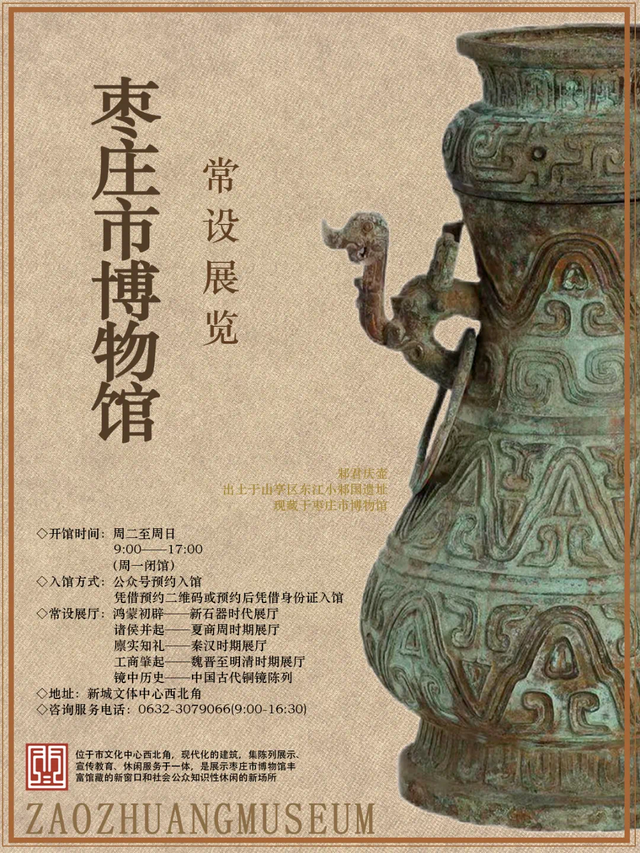 全城热浪·醉美薛城！啤酒×文旅点燃夏日激情！