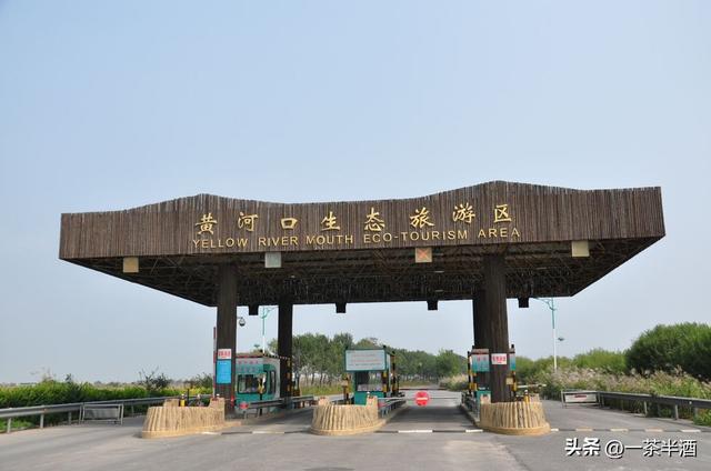 山东16个5A景区介绍