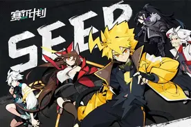 你小时候玩的赛尔号还活着，但它刚丢了半条命图片