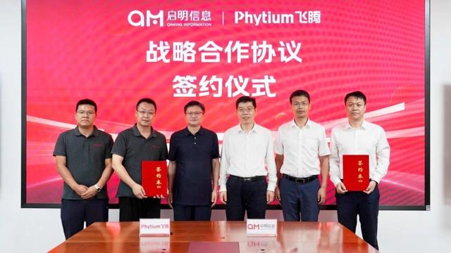 国产芯突破、智能体升级，浦东软件园园企描绘智能产业融合新场景