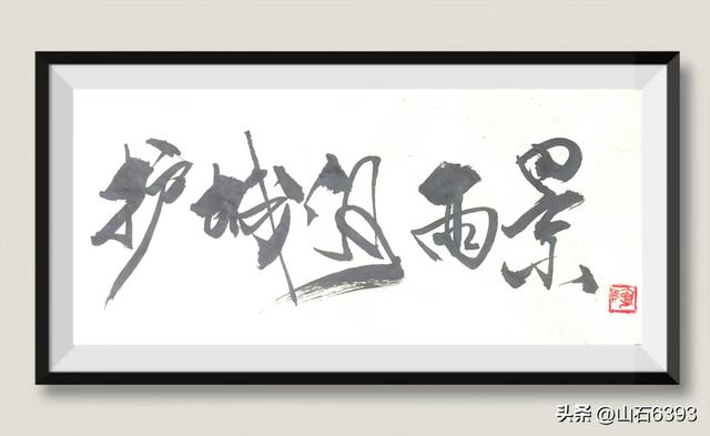 新华社原军事记者陶俊峰泉城美拍：秋雨后 护城河边美如画