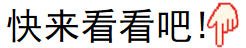 临沂这些景区免门票啦！听【李宗盛演唱会】享景区优惠！