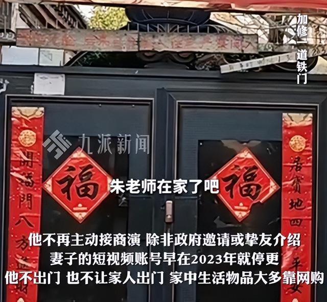 全红婵爸妈也没想到，别墅刚封顶，一家人就走上大衣哥的“老路”