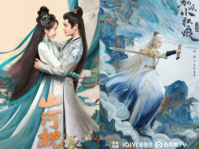 《天地剑心》《山河枕》各看4集，一部直接弃剧，一部熬夜狂追！