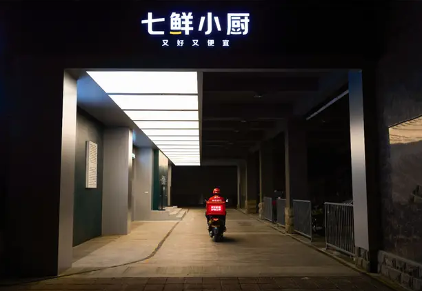 王冲直播带话刘强东：请手下留情，放条活路吧！外卖大战白热化！
