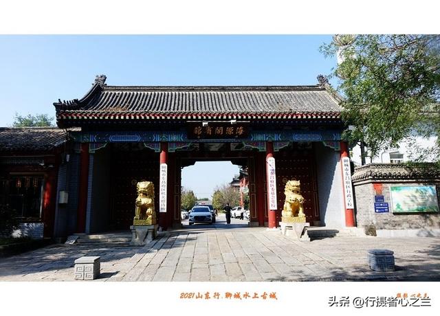 山东行游影记（242）—聊城水上古城（六）