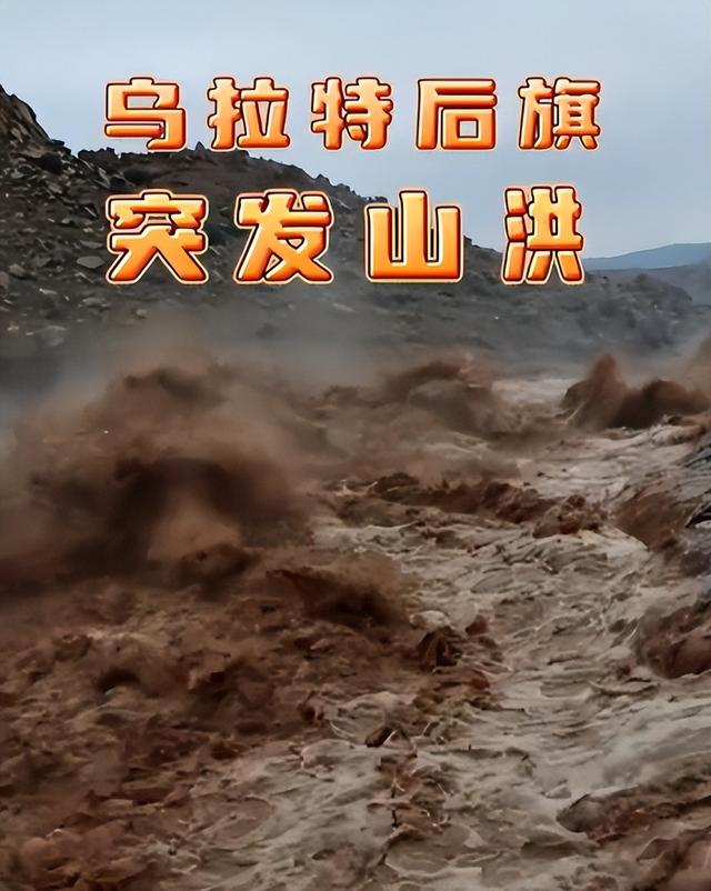 内蒙10人露营遇难！幸存女孩痛哭：有2次机会不听劝！现场太惨烈