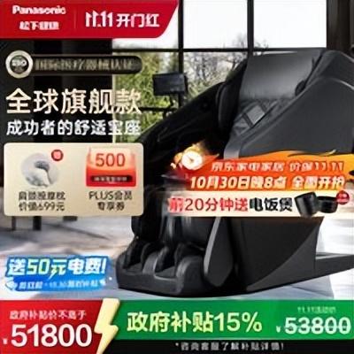 玩了10年按摩椅，建议你这样买！我选啥按摩椅？