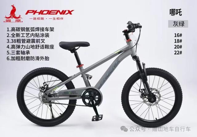 就在新华盛南门！山地自行车、露营设备全城免费送！