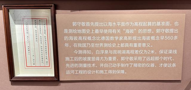 重访大运河源头：700年水脉的兴衰与新生