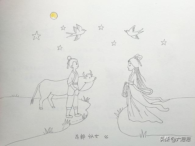 手绘故事《牛郎织女》，一起来画画吧:星河两端的遥望
