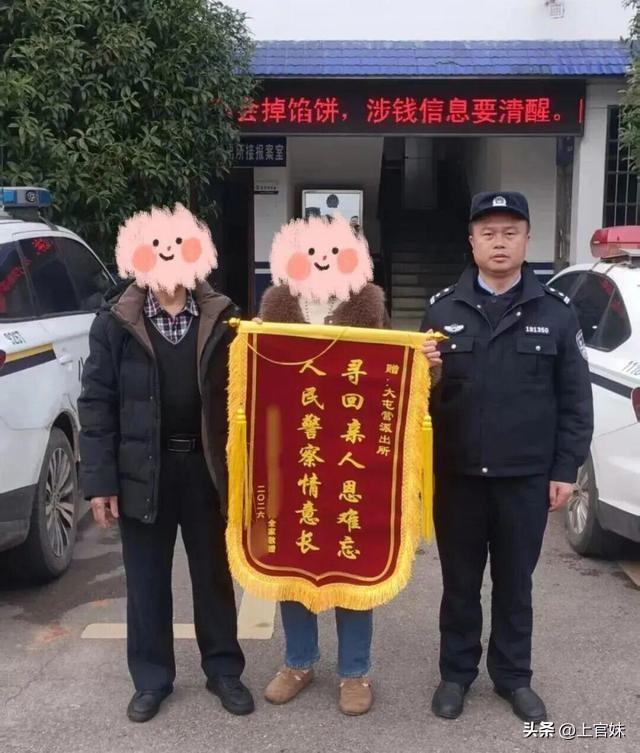 留遗书徒步22天靠红薯续命，查完病全家人懵了