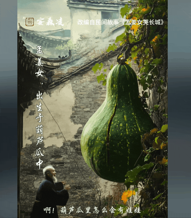一夜爆火的AI“电子榨菜”，让同行无地自容