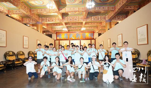 当青春与文化“撞个满怀” | 四川有多巴适？200余名美国华裔青少年告诉你！