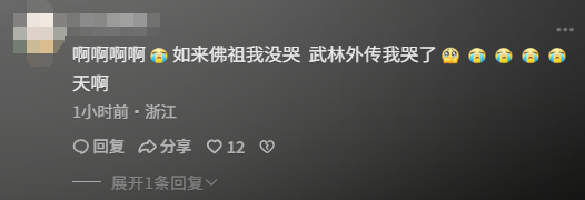一路走好！“如来佛祖”朱龙广去世，享年86岁，六小龄童发文哀悼