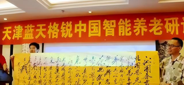 8年前，中国大妈带着403亿出逃英国，落网时账上竟有480亿！
