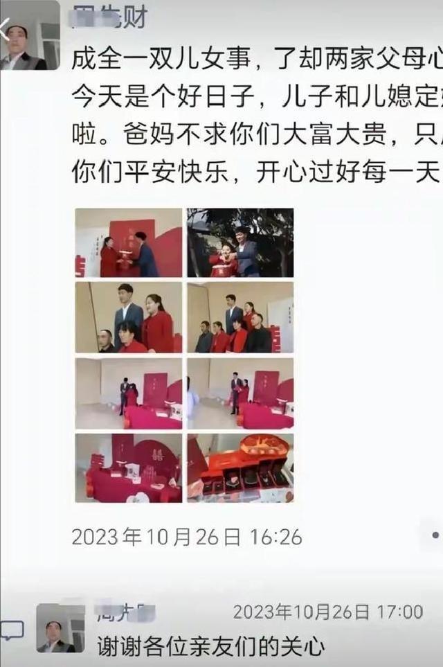新郎跳河真相大白！当天争吵激烈，女方撇清关系，最后一句话曝光