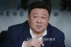 《无所畏惧2》结局：原来，这才是陈硕跟孙铭山死磕到底的真相图片