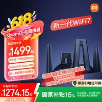 从拨号、ADSL再到光纤，从家庭网络聊聊战未来的Wi-Fi 7路由器