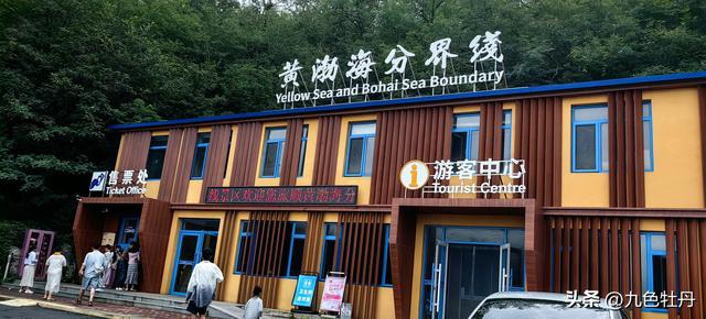 20250827-20250831大连旅顺二
