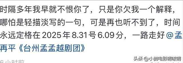 又一位明星抗癌失败！走上朱媛媛后路，迈巴赫送行，打百万抗癌针