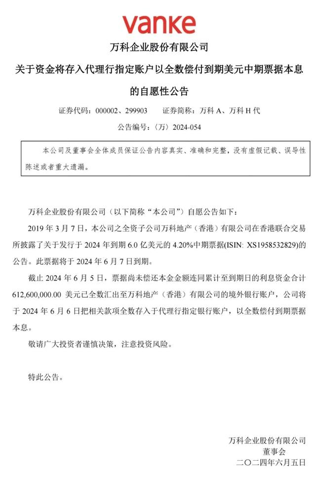 易闻天下丨光谷发布“楼市十二条”，一楼盘推出先住后买
