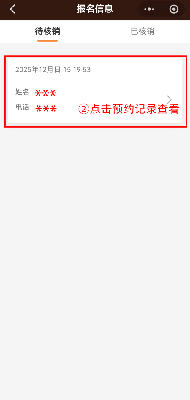 庐山音乐节跨年限定版 | 已正式开放预约接驳车