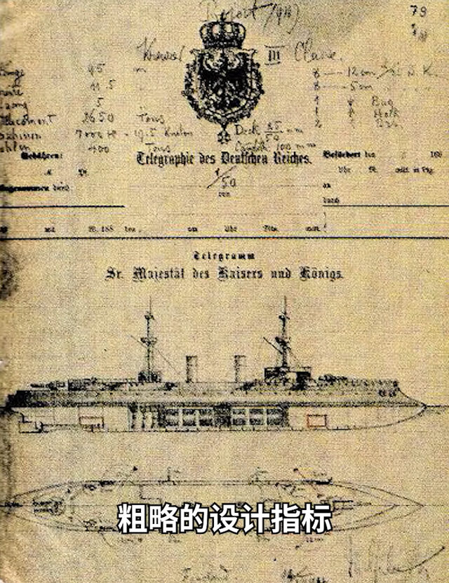 认“大”不认“强”！特朗普硬造3.5万吨巨舰，造价堪比5艘伯克级