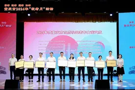 重庆2024年“敬老月”活动启动 将举办首届老年体育健身团队联赛图片