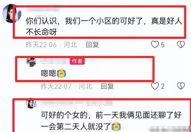 河北美女主持常雪莉去世，仅38岁！前1天还在聊天，好友透露死因