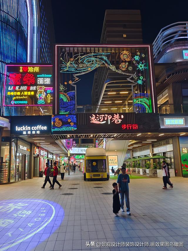 河北省沧州市运河印巷步行街