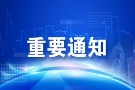 苏州医疗机构申请纳入工伤保险医疗协议管理工作通知图片