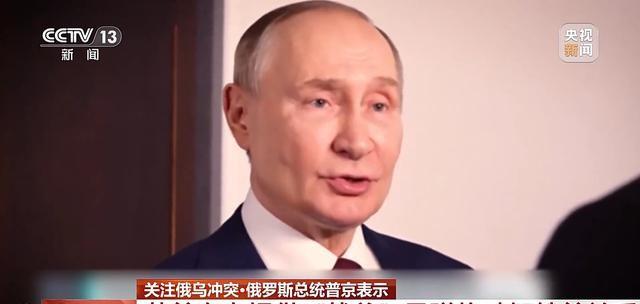 特朗普已作出援乌导弹决定！普京警告无效，俄最担心事将要发生？