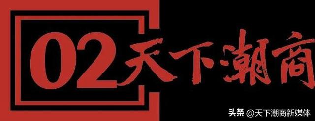 40亿收购?刘强东看上的这家超市巨头,背后潮汕老板街边摆摊起家