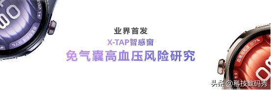 端软云融合腕上小艺再进化，华为WATCH 5鸿蒙AI定义智能手表新标准